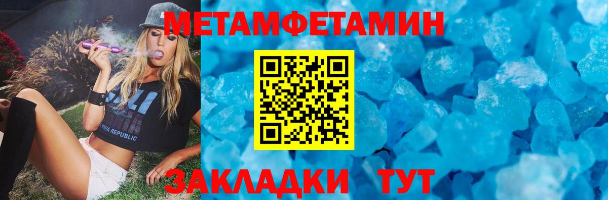 АМФЕТАМИН  Амфетамин 98%  Вход с VPN  Рассказово 