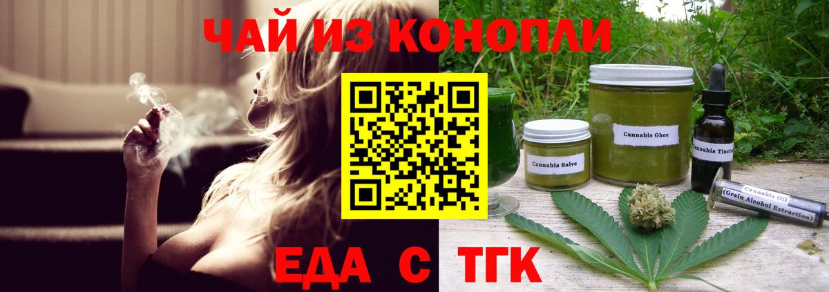 Бутират Рассказово