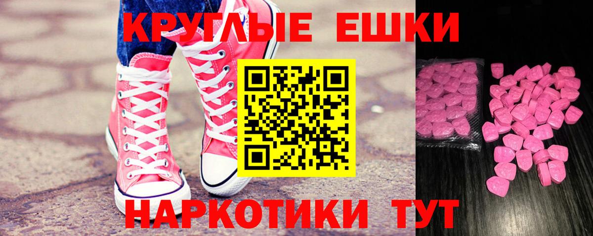 Ecstasy Cube Рассказово