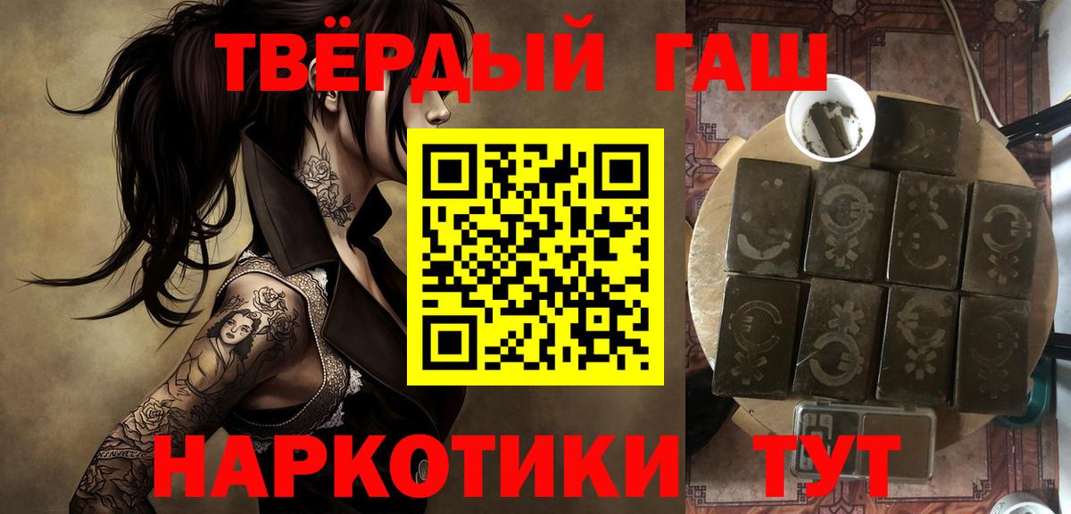 ГАШ Ice-O-Lator Рассказово