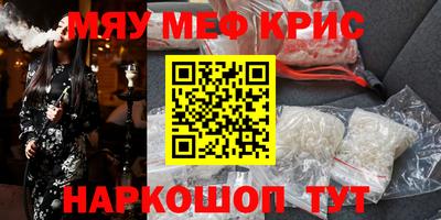 прущая мука Малгобек