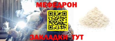 mix Малоярославец