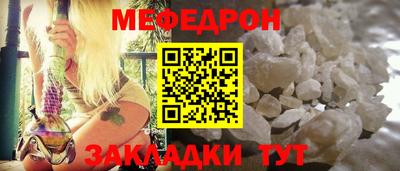 mix Малоярославец