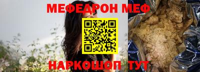 mix Малоярославец