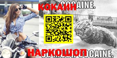 mix Малоярославец