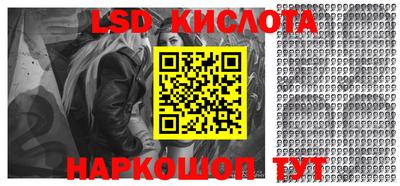 меф VHQ Лесосибирск