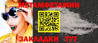 прущая мука Малгобек
