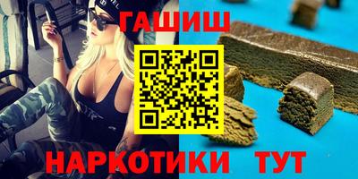 прущая мука Малгобек