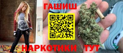 прущая мука Малгобек