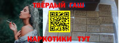 прущая мука Малгобек