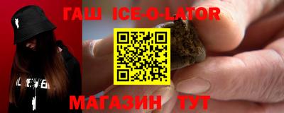 прущая мука Малгобек