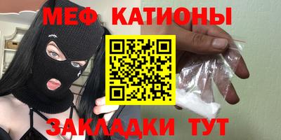 mix Малоярославец