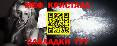 прущая мука Малгобек