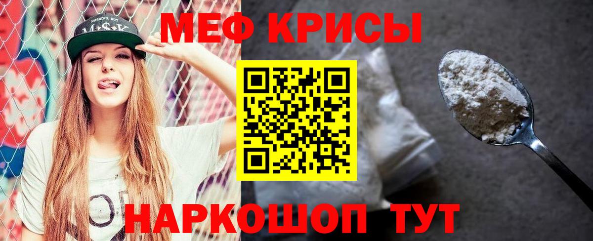 Рассказово  МЕФ mephedrone  Вход с VPN  Меф кристаллы 