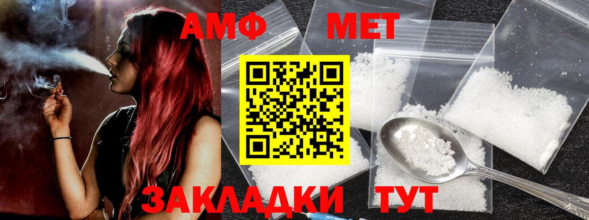 Альфа ПВП СК   ЭКСТАЗИ  MDMA  Рассказово  Канабис  Меф кристаллы  Вход с VPN  Гашиш 
