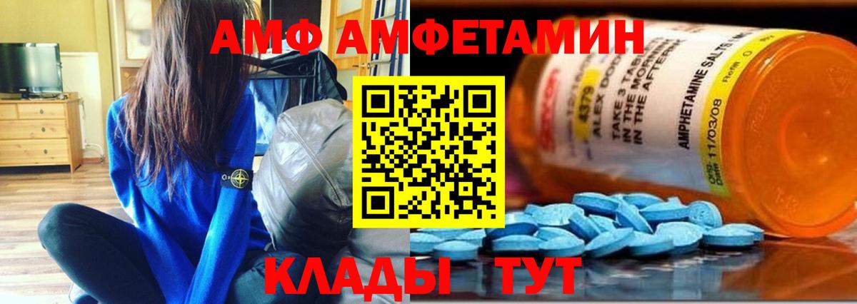 Метамфетамин Декстрометамфетамин 99.9%  Метамфетамин Декстрометамфетамин 99.9%  Вход с VPN  Рассказово 
