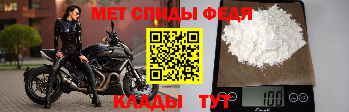 Первитин винт Рассказово