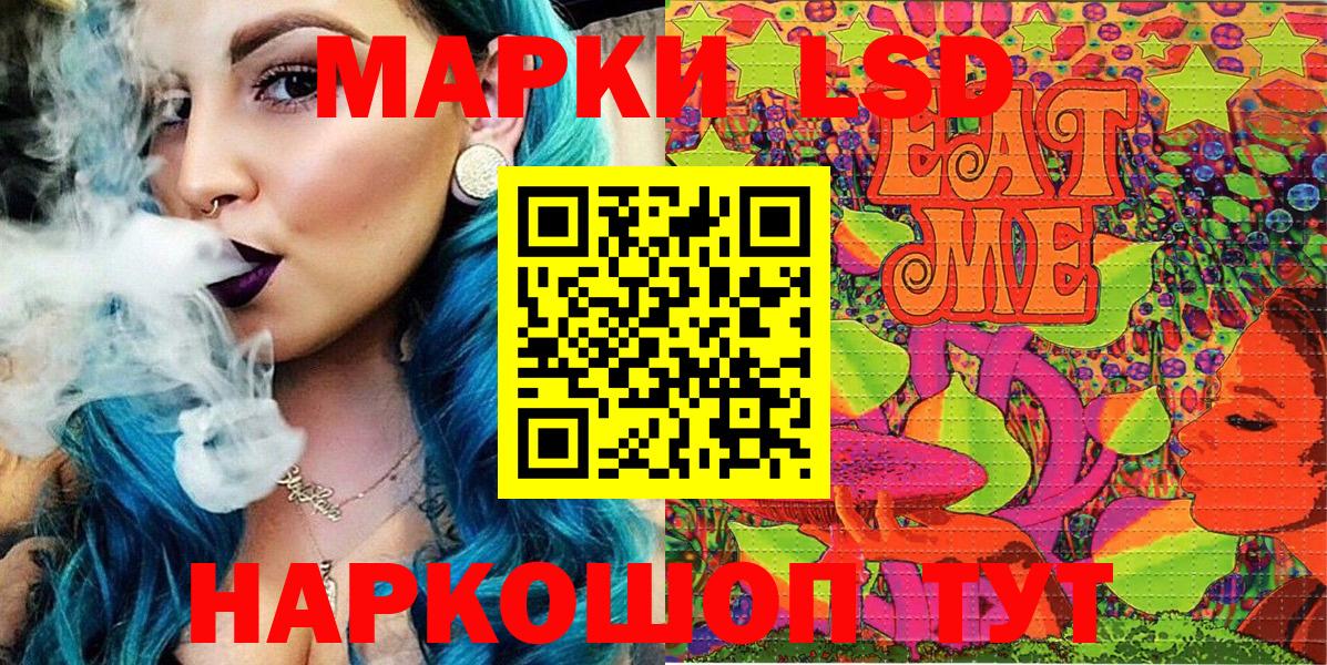 Рассказово  Наркотические марки 1,8мг  Вход с VPN 