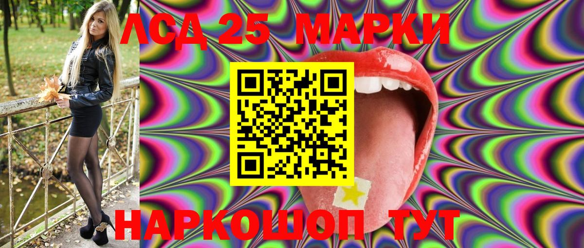 Марки NBOMe 1,5мг Рассказово