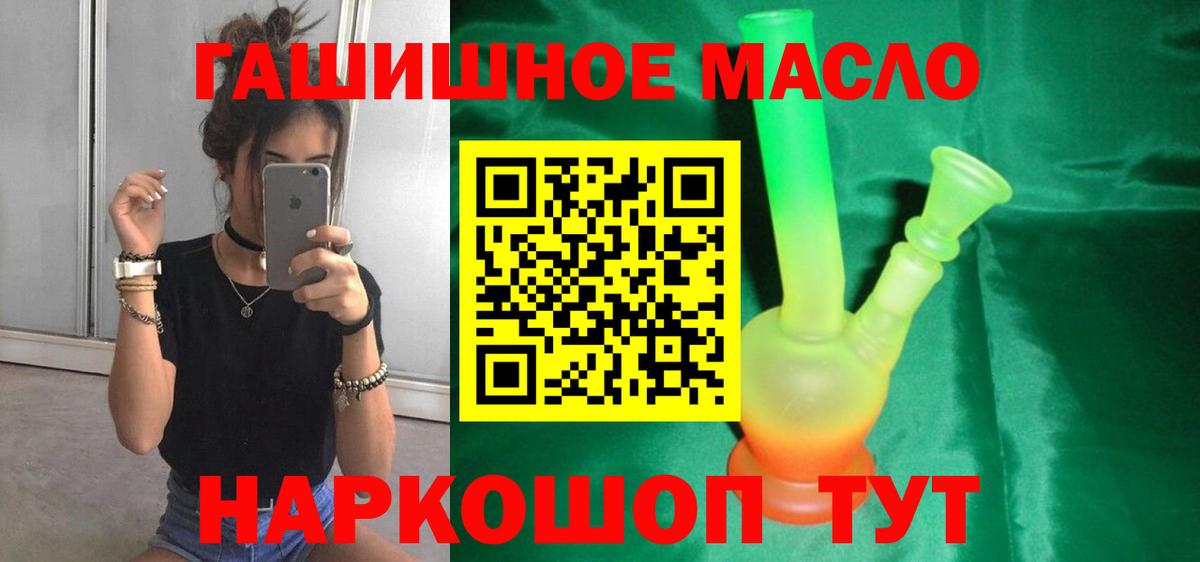 Дистиллят ТГК жижа Рассказово