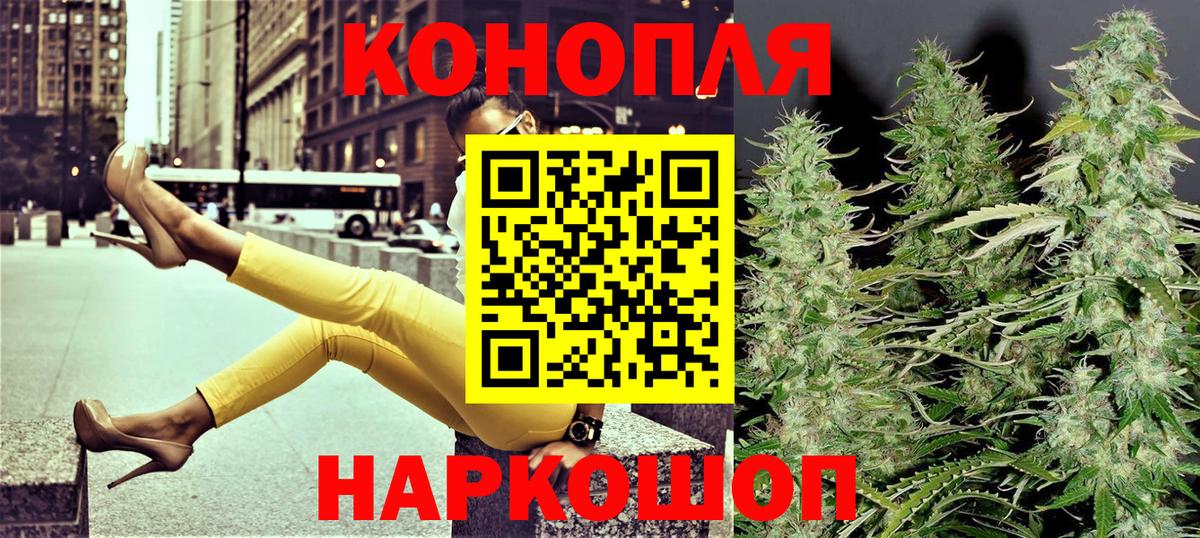 Конопля индика Рассказово
