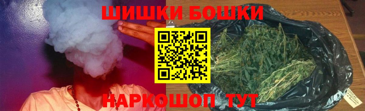 МАРИХУАНА сатива  Марихуана OG Kush  Вход с VPN  Рассказово  Бошки марихуана AK-47  МАРИХУАНА семена 